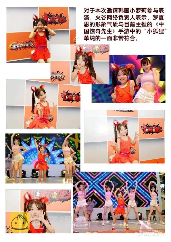 435 充气娃娃 第10页