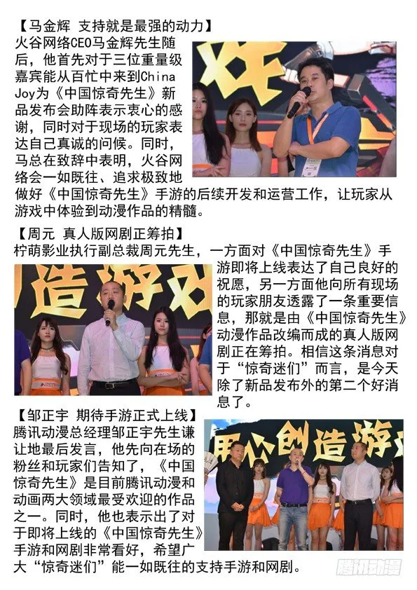 434 登门讨债 第10页