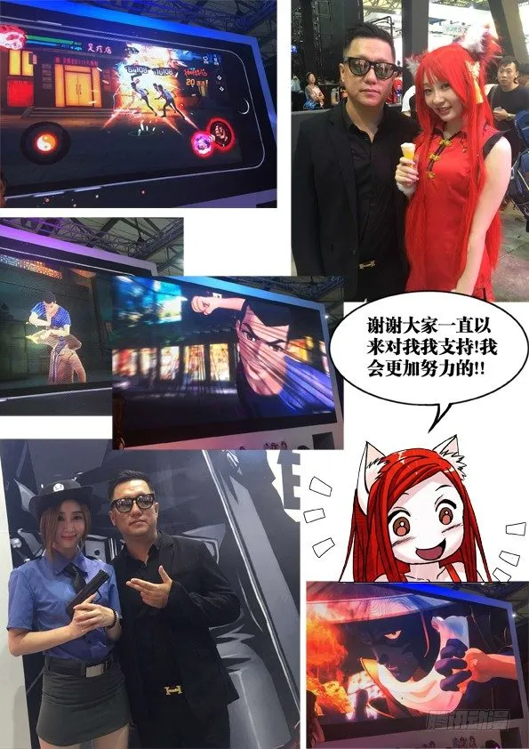 433 神秘来客 第10页