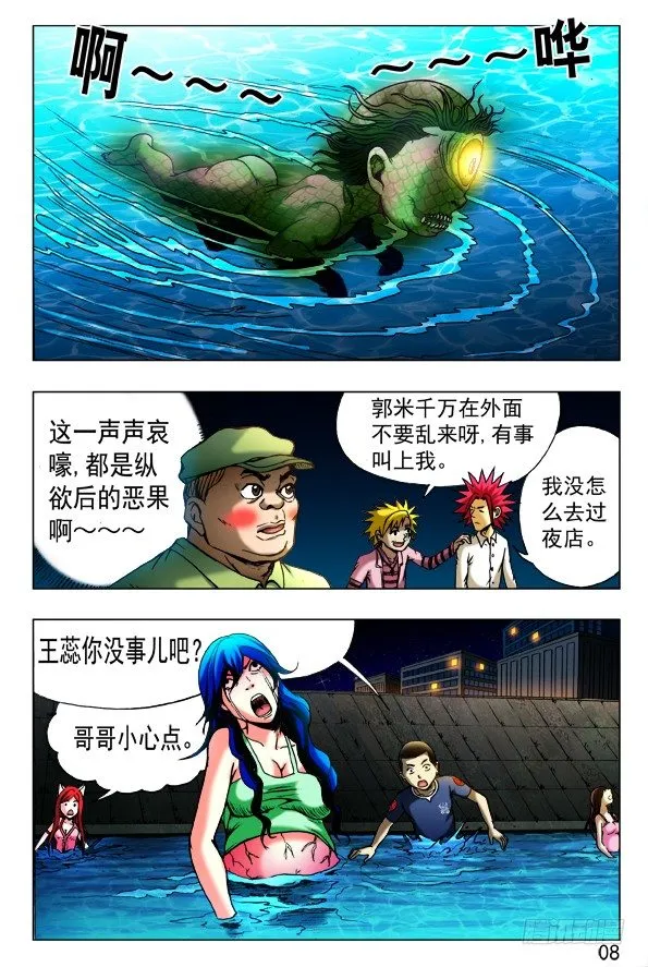 427 大法身像 第2页