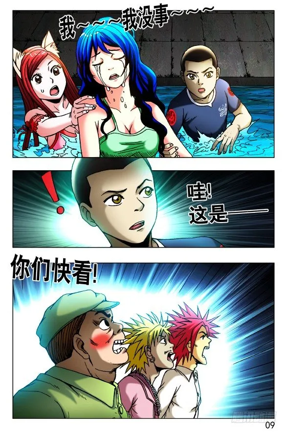 427 大法身像 第3页
