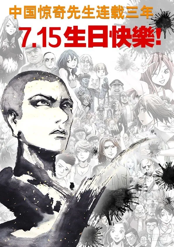 427 大法身像 第9页