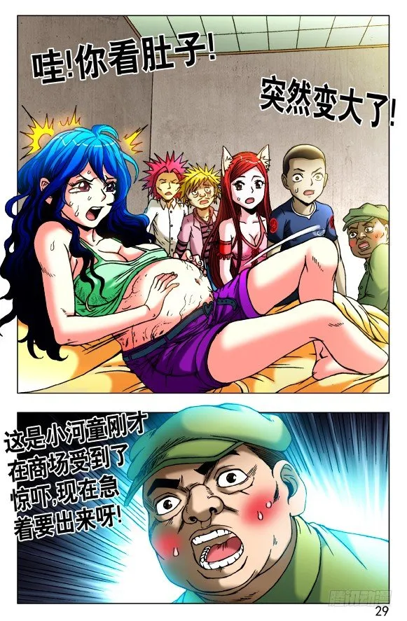 426 召唤 第1页