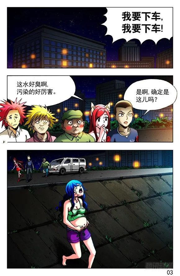 426 召唤 第5页