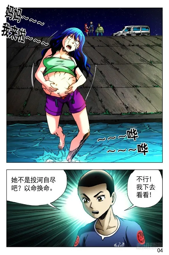 426 召唤 第6页