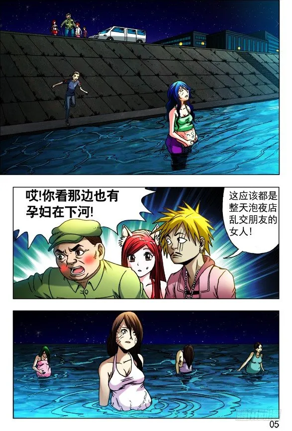 426 召唤 第7页