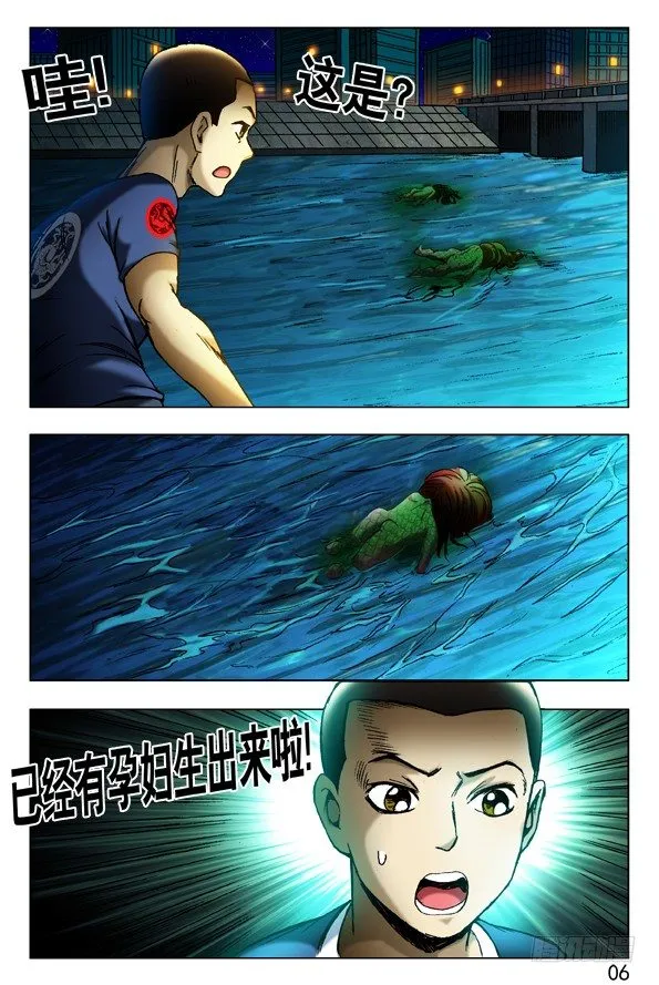 426 召唤 第8页