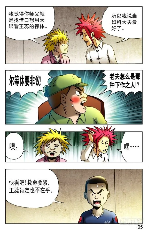 423 小baby 第1页
