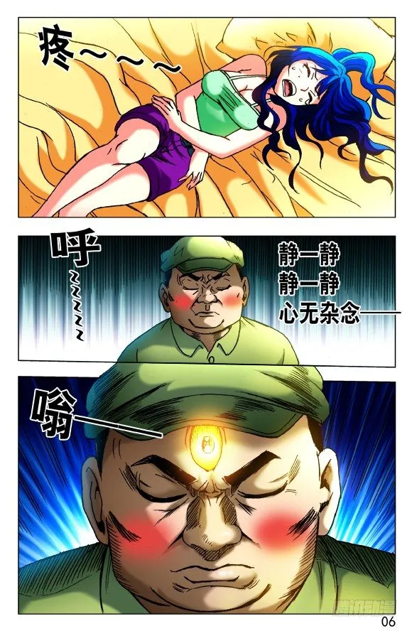 423 小baby 第2页