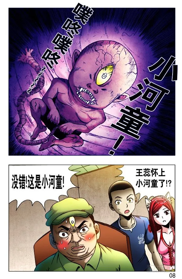 423 小baby 第4页