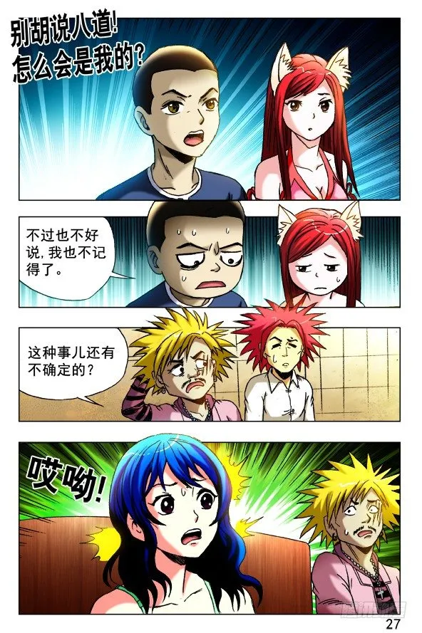 422 兽医体检 第1页