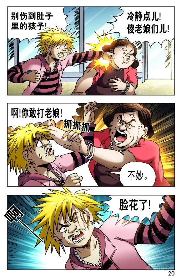 421 直播 第2页