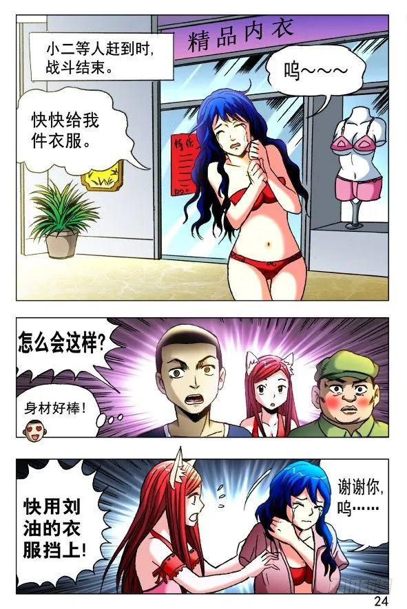 421 直播 第6页