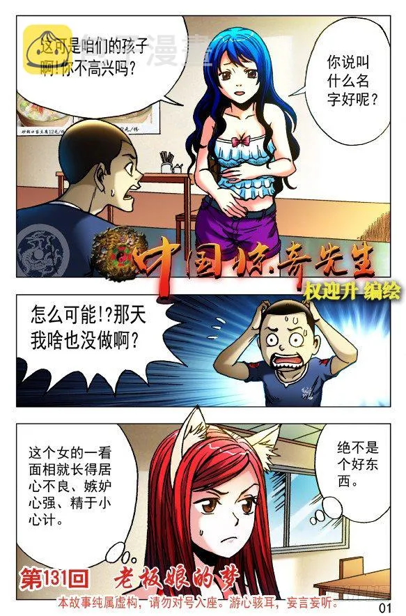 415 深明大义 落落大方 第1页