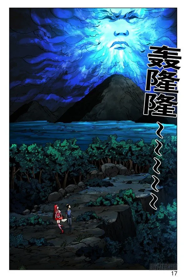 413 有背景 第3页
