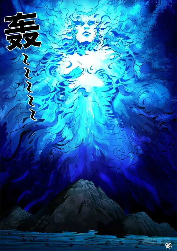 413 有背景 第4页