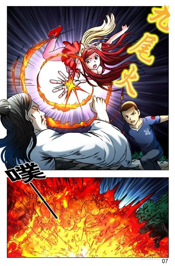 412 特殊身份 第1页
