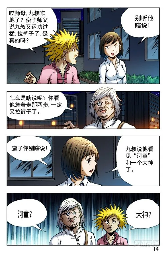 409 解释 第2页