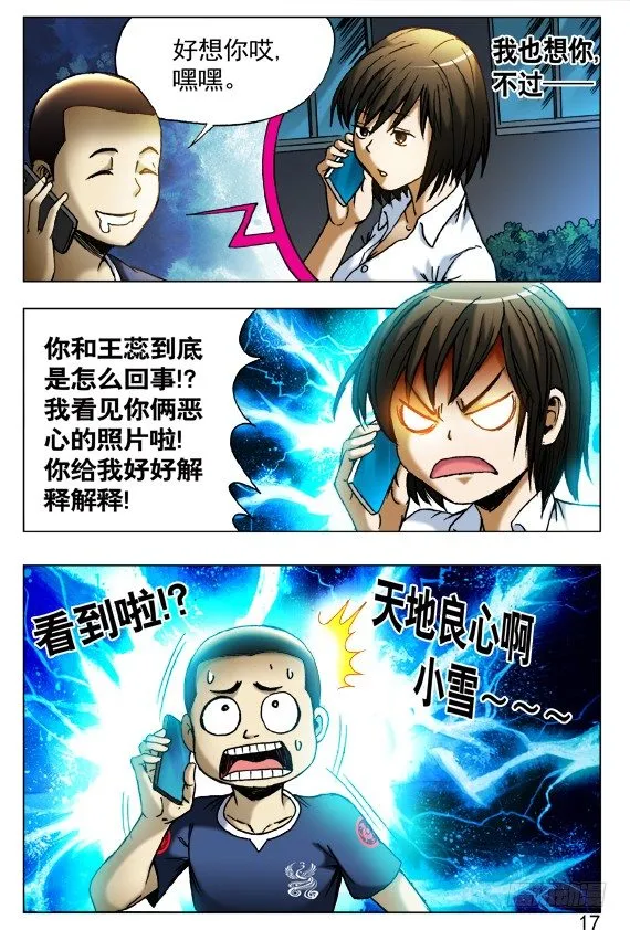 409 解释 第5页