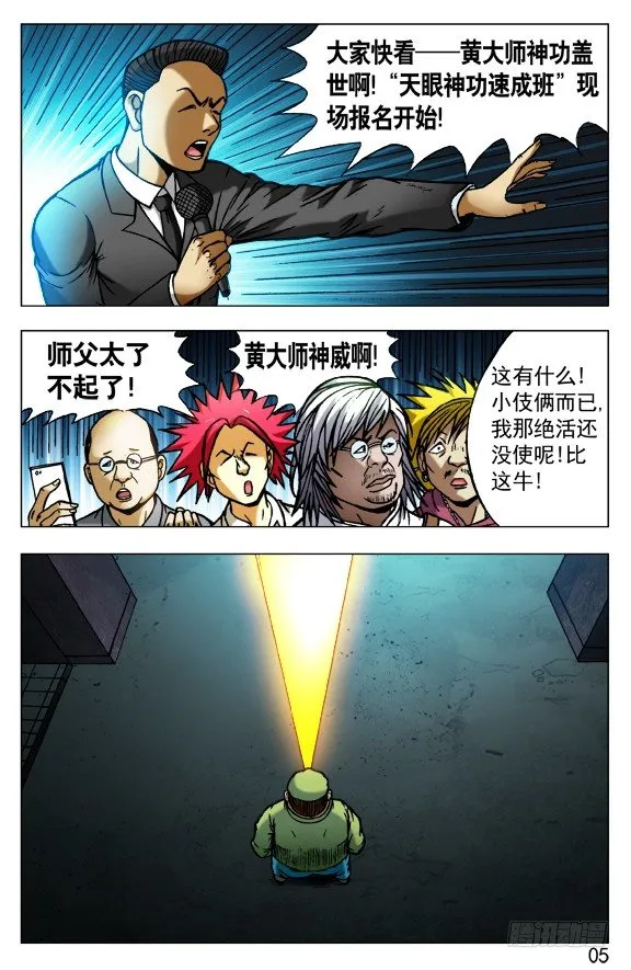 408 法身像 第1页