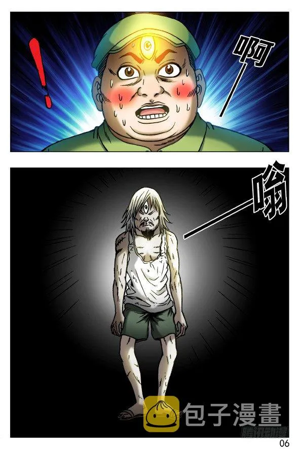 408 法身像 第2页