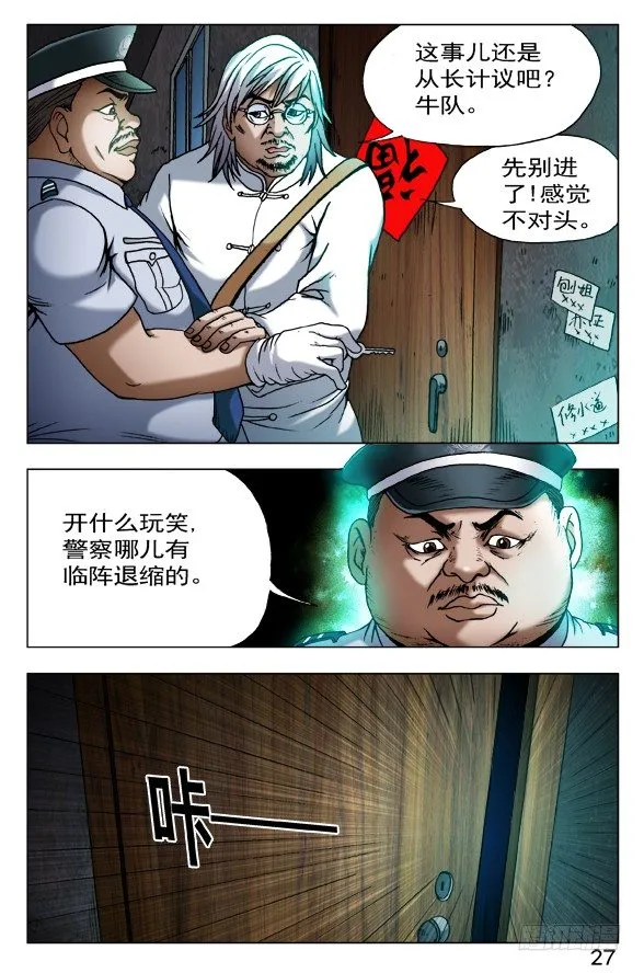 403 意料之外 第3页