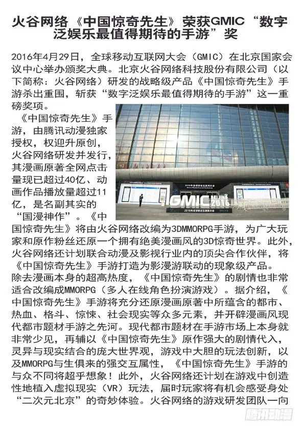 400 抓小偷 第9页