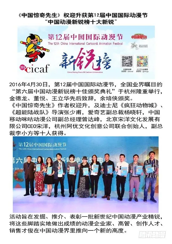397 一只眼 第9页