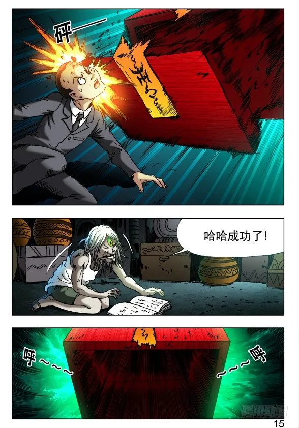 398 前后夹击 第1页