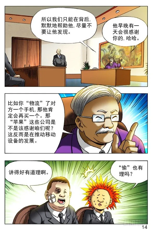 394 手游、移动、物流 第2页