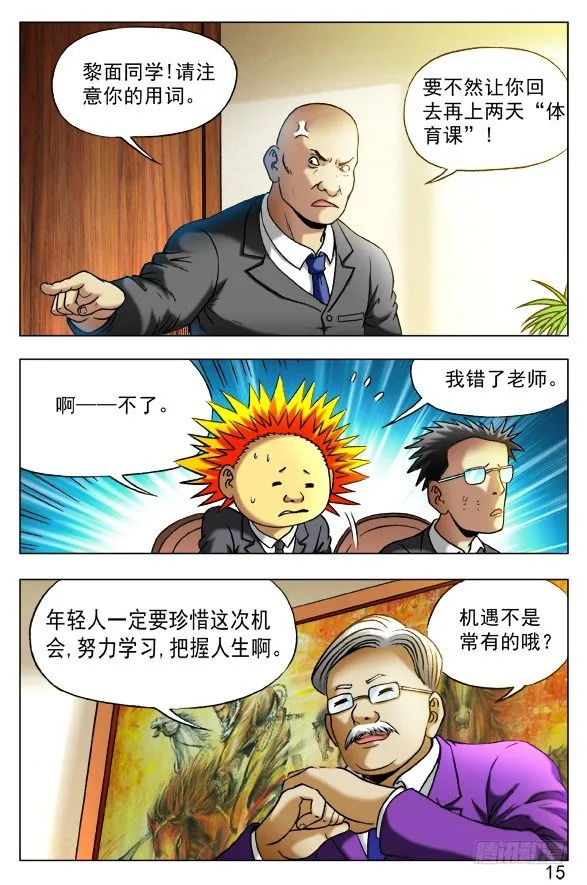 394 手游、移动、物流 第3页