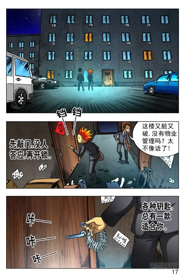 394 手游、移动、物流 第5页