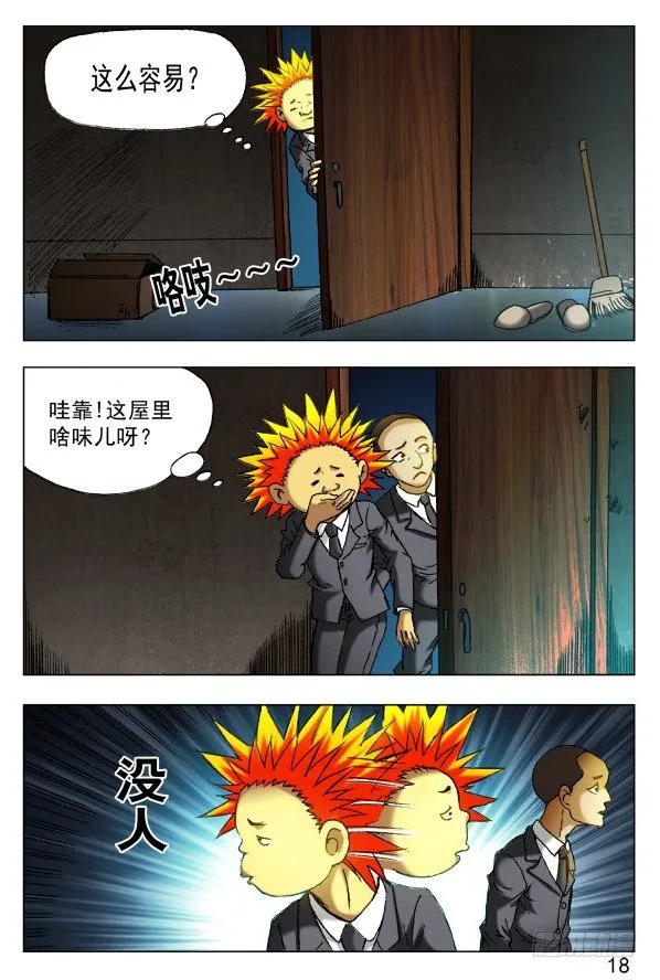 394 手游、移动、物流 第6页