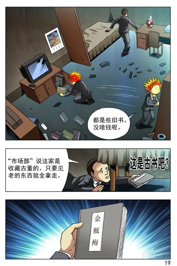 394 手游、移动、物流 第7页