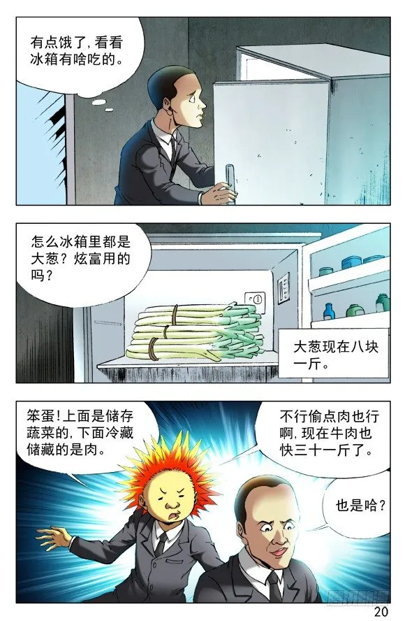 394 手游、移动、物流 第8页