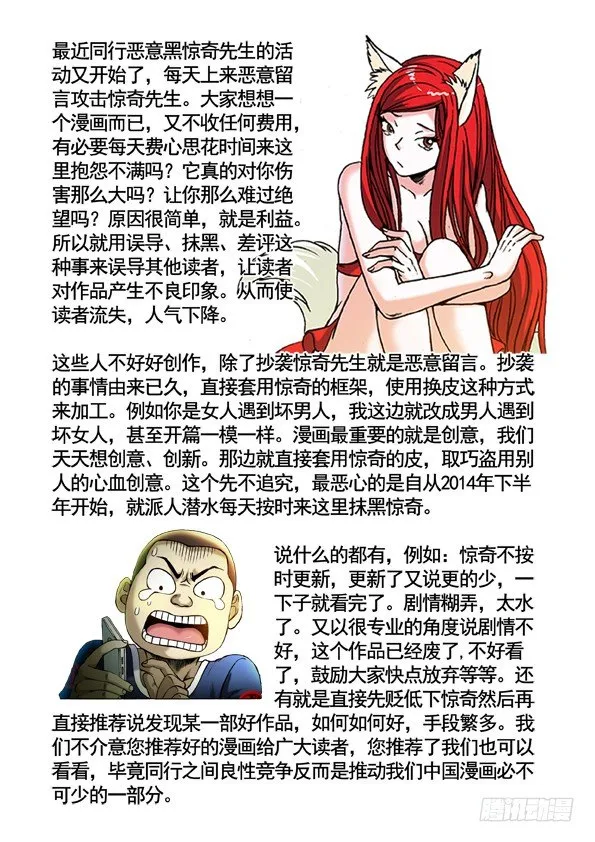 396 抬箱子 第9页