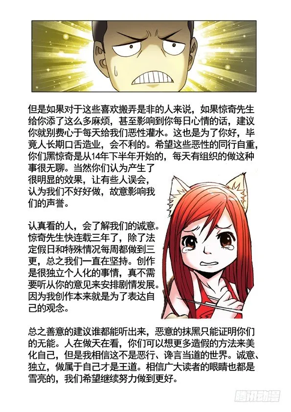 396 抬箱子 第10页