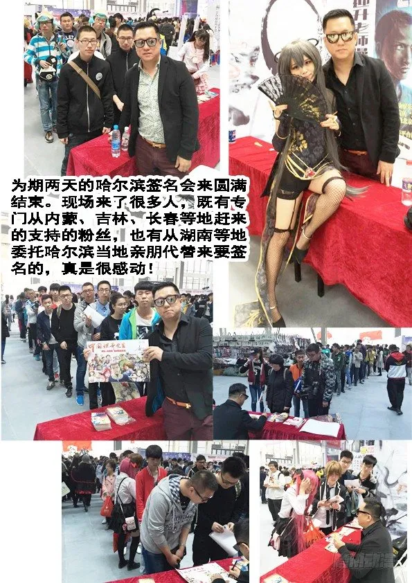 396 抬箱子 第11页