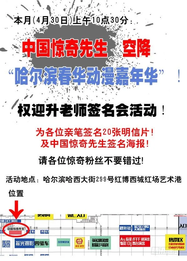 391 找个好工作 第9页