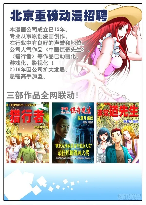 391 找个好工作 第10页