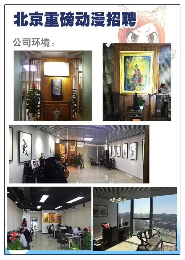 391 找个好工作 第14页