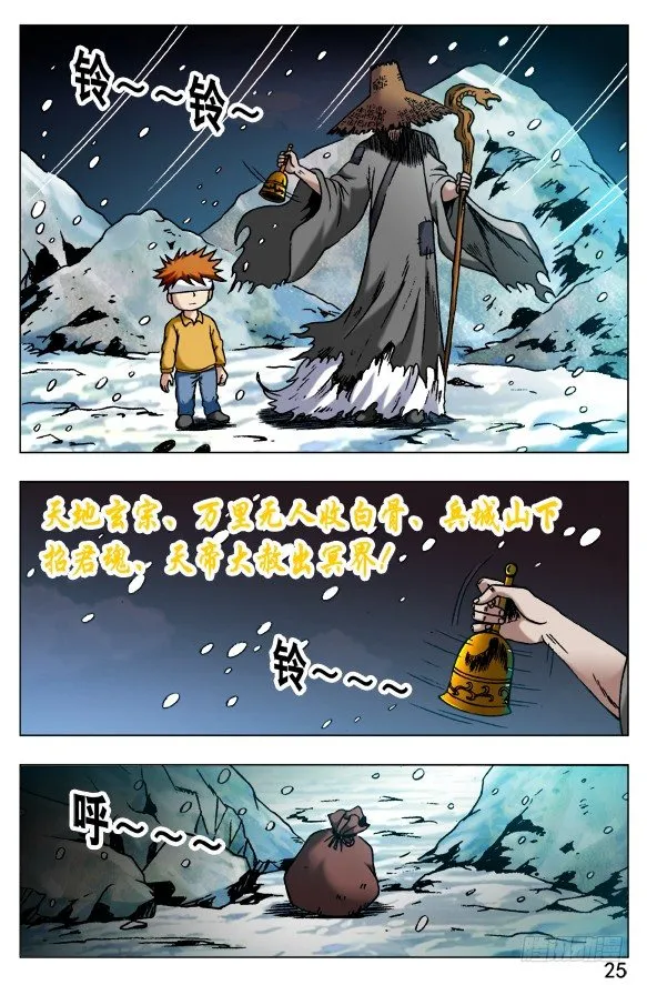 388 重见天日 第1页