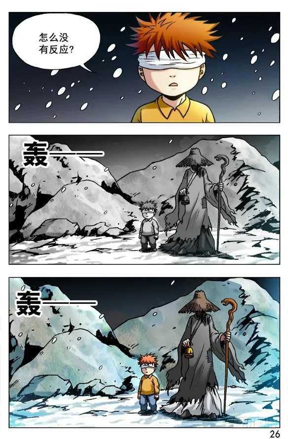 388 重见天日 第2页