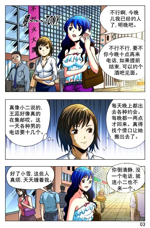 389 失窃 第1页