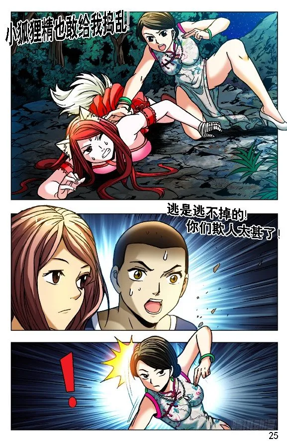 377 万众期待 第1页