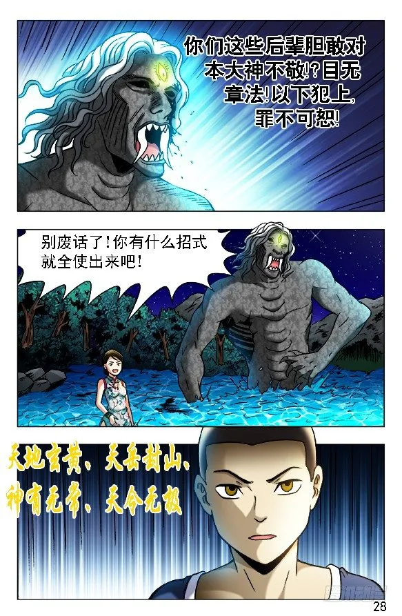 377 万众期待 第4页