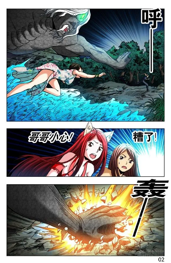 377 万众期待 第8页