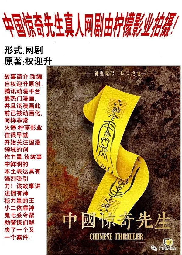 377 万众期待 第9页