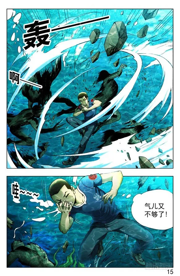 372 破棺而出 第2页