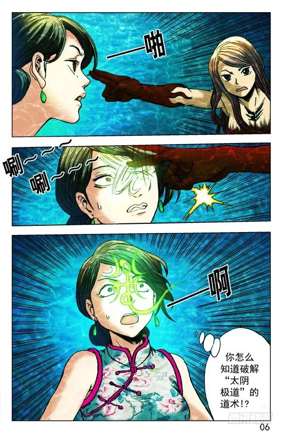 371 只能合作 第1页